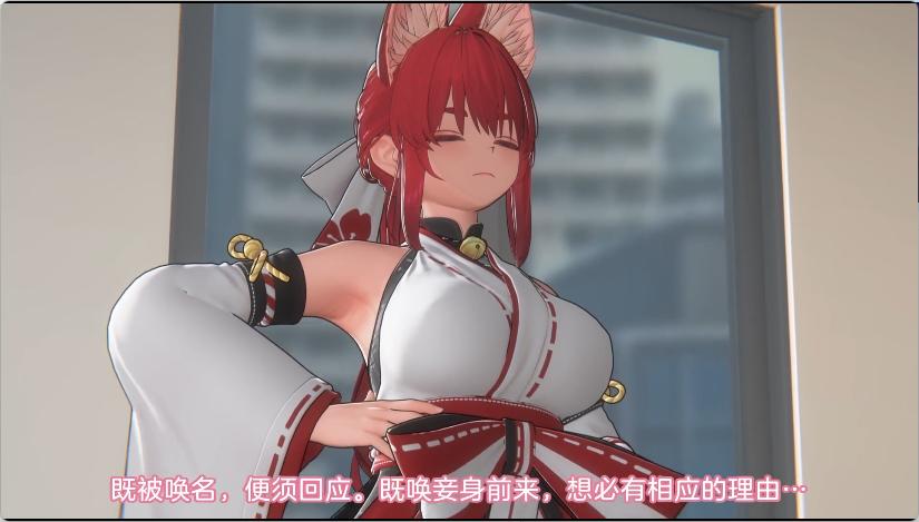 [3D/精致建模/新作/巫女/女上位/内射][MadDog1995]妖狐巫女：奇妙的护身符[208MB/百度/迅雷/UC]