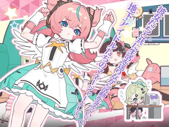 [PC/安卓模拟器/2D/SLG/全CG/中文]睡眠奸 与地下偶像们的合宿生活  V1.0[PC273MB/百度/迅雷/UC]