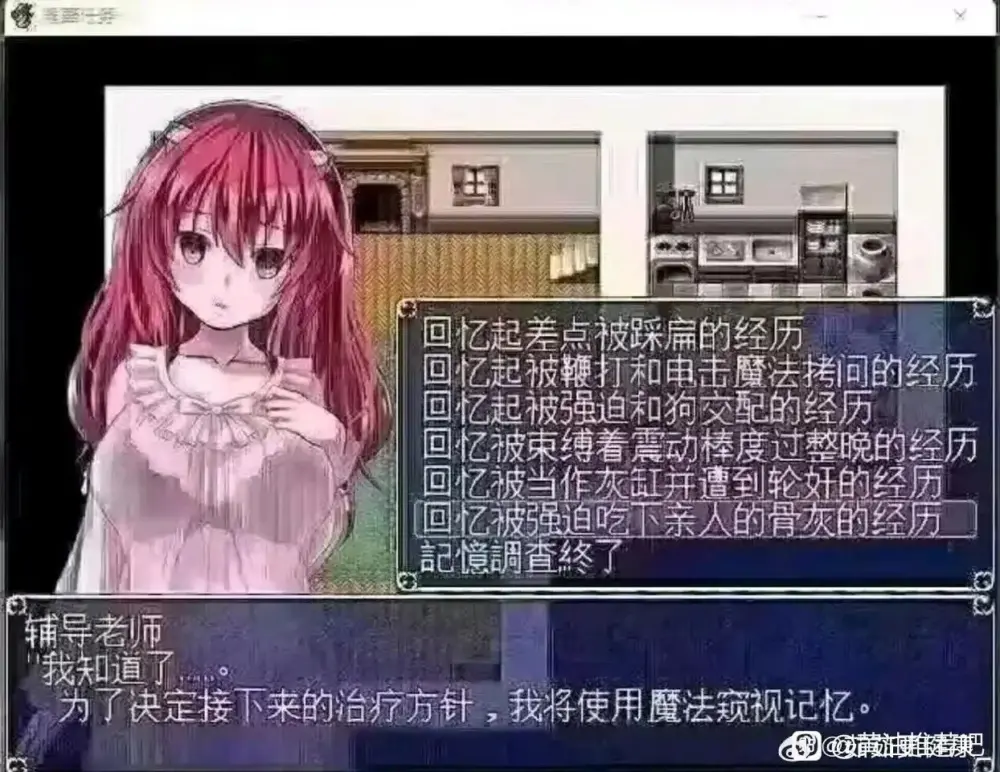 8f1b3ee8c66da15572a27d2281e2588f