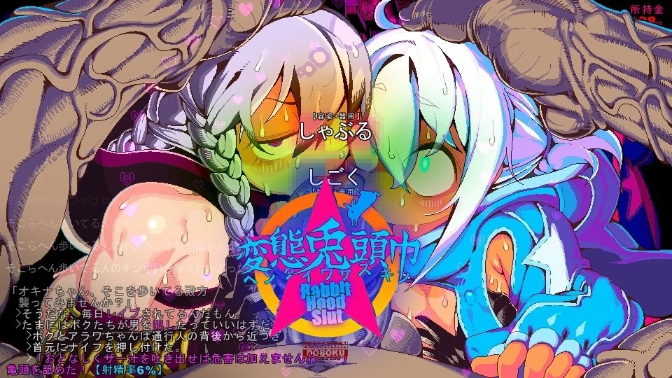 【精品RPG/像素】变态兔头巾 HENTAI RABBIT HOOD / 変態兎頭巾 v2026-08-12 AI汉化步兵版[PC+安卓winlator]