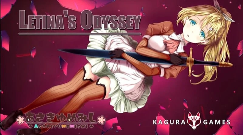 [RPG/女骑士/奇幻]蕾缇娜历险记 Letina’s Odyssey v1.02 Steam官方中文版[PC+安卓joi]