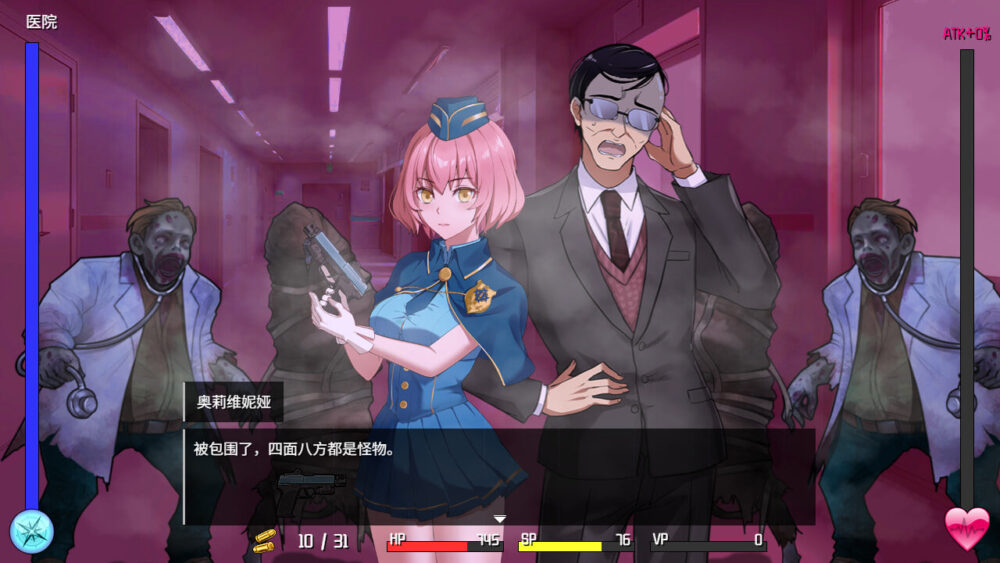 [SLG/PC] 通道逃生 - 命运交织 TUNNEL ESCAPE - Fates Entwined v1.0.8s 官中步兵版 [1.98G]