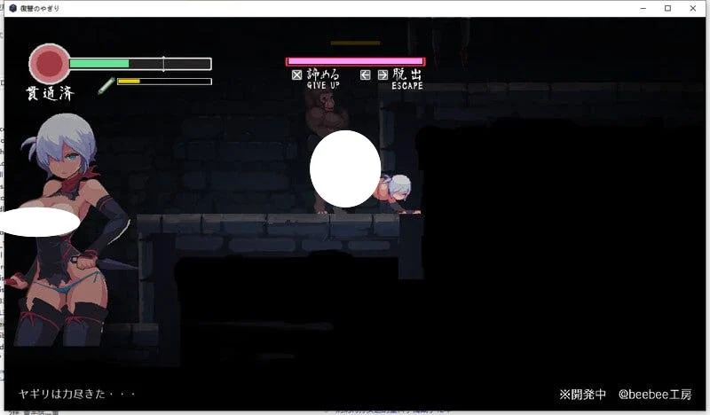 [爆款ACT/像素动态]复仇的夜雾 復讐の夜霧 v1.0.2官中[PC+安卓盖世]