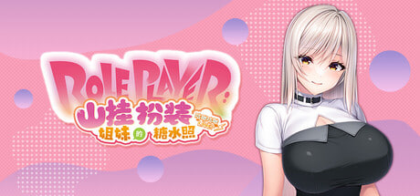 [ADV/PC] Role Player：山挂姐妹的扮装糖水照 咕啾咕啾LIVE！ Cosplaying in Costalia The Tororo Sisters! v1.1.0 官中 [4.91G]