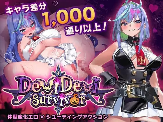 [肉鸽ACT/官中] 恶魔幸存者 DeviDevi Survivor デビデビサバイバー v1.2.0 官方中文版 [538M/BD/FM]