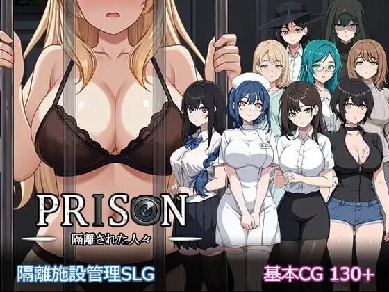 [日式SLG/精翻/动态] 监狱 -被隔离的人们- Prison -隔離された人々- v1.0.1 精翻+自带全回想 [1508M/BD/FM]