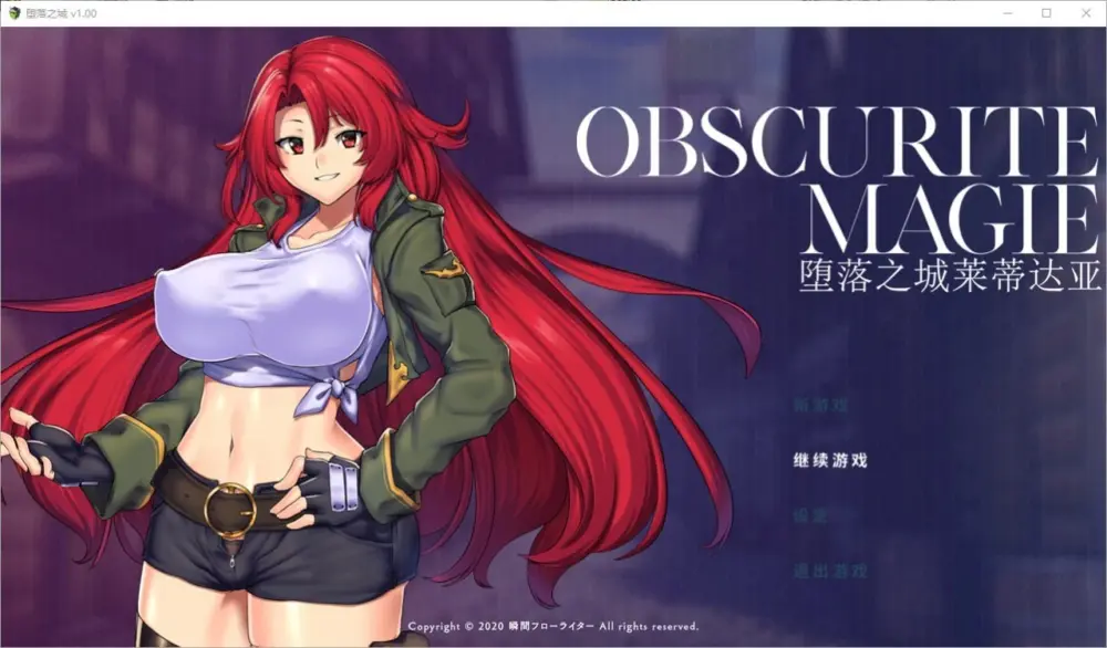 [RPG/败北H/步兵]堕落之城莱蒂达亚 堕落の街ルエディダリア V1.00 STEAM官方中文步兵版[PC+安卓joi]【800M】