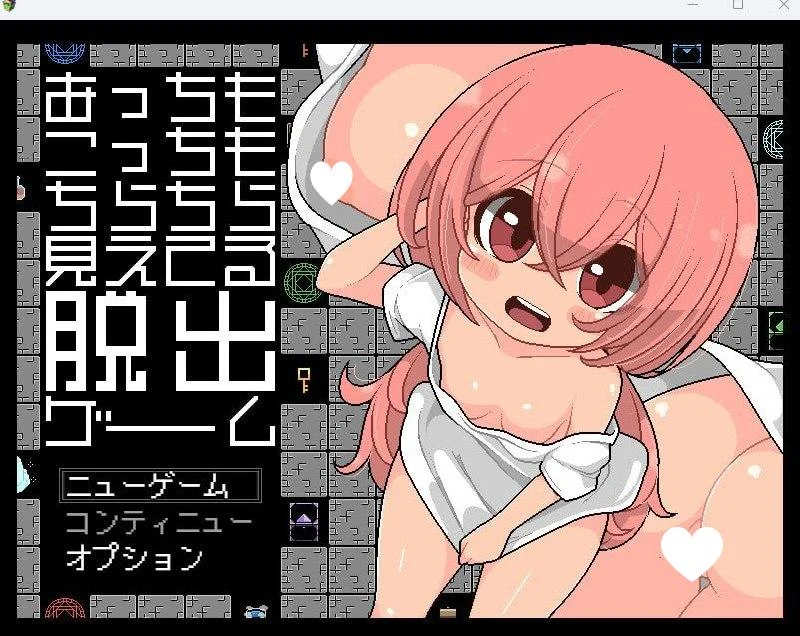 [RPG/露出/萝莉]东边西边都隐约可见的脱出游戏 あっちもこっちもちらちら見えてる脱出ゲーム AI汉化[PC+安卓mtool]