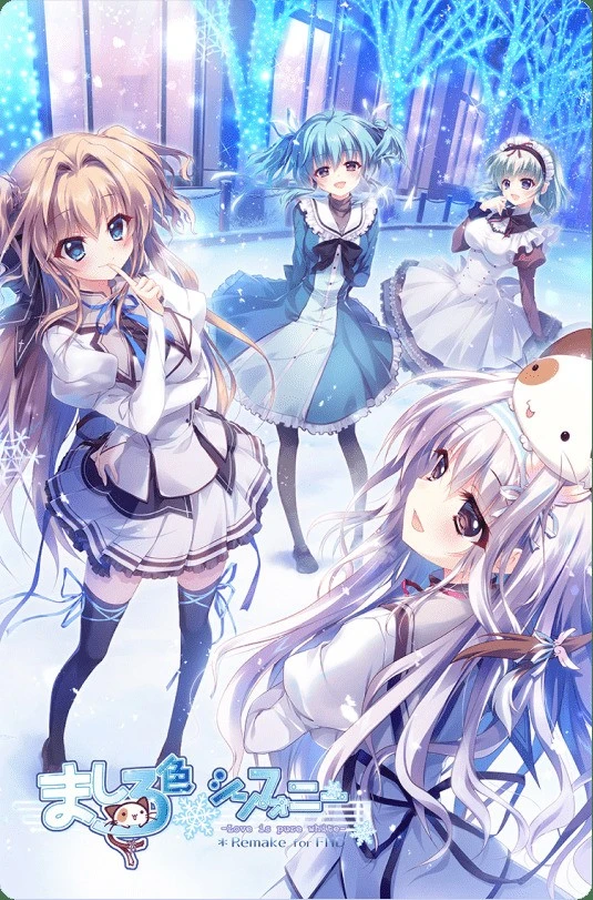 [ADV/甜蜜/学园]纯白交响曲 -Love is pure white- 重制FHD版 ましろ色シンフォニー -Love is pure white- Remake for FHD steam官中[
