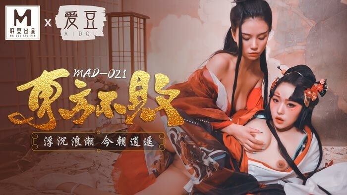 優質國產「麻豆傳媒」系列精選1348 国货精品+音质优美+女优品质极佳