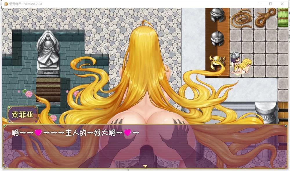 [更新PCRPG官中步兵] 诅咒铠甲2 Cursed Armor 2 v7.28  DLC存档[4G]
