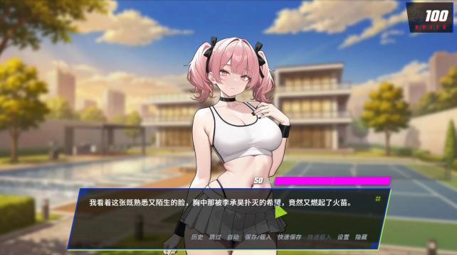 [PC/2D/SLG/中文/日式/最新/无码]背叛：占有老板的妻子、妹妹和母亲v1.7.0  官中无码[PC1.28GB/百度/迅雷/UC]