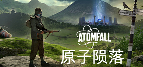 《原子陨落》Build.20373765|容量73.5GB|官方简体中文|支持键盘.鼠标.手柄