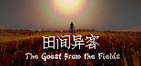《田间异客》Build.26131537|容量1.9GB|官方简体中文|支持键盘.鼠标