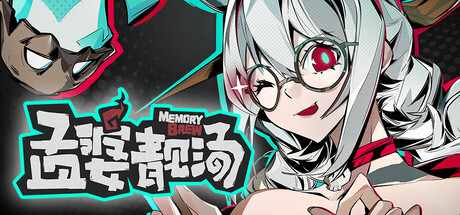 《孟婆靓汤》Build.25542266|容量4.8GB|官方简体中文|支持键盘.鼠标
