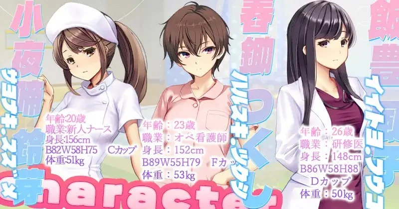 [SLG/偷拍/盗摄]护士呼叫·警戒员 ナースコール警備員 v0.26.3.2官方中文版+DLC [4.10G][PC+安卓盖世]