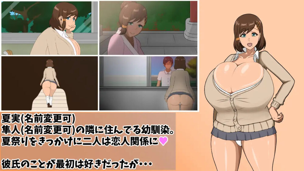 [RPG/PC] 坠落的她的寝取奇谭 堕ちる彼女の寝取られ奇譚 AI汉化 [1.06G]