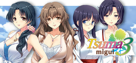 [ADV/PC] 妻中蜜 3 妻みぐい3 官中步兵版 [2.26G]