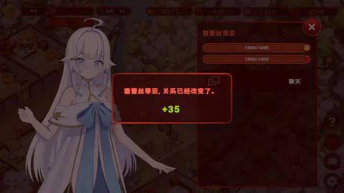 [PC/安卓模拟器/2D/SLG/神作/存档]我的异世界酒店 My Isekai Hotel 僕の異世界ホテル V3.0.1[PC1.0GB/百度/迅雷/UC]