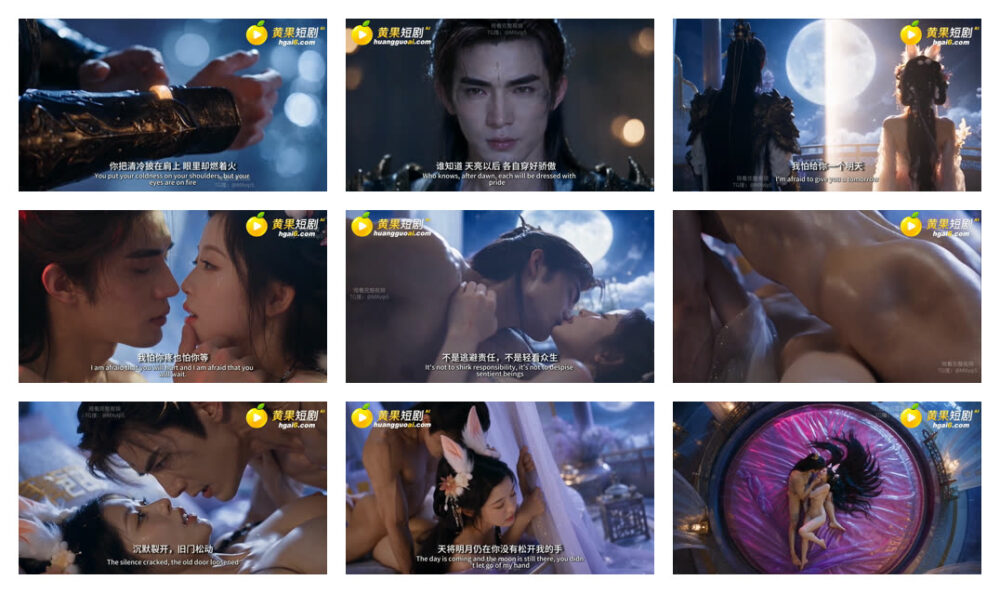 【AI成人短剧】杨二郎救母记 连载中 更新至第1集【百度 640MB】