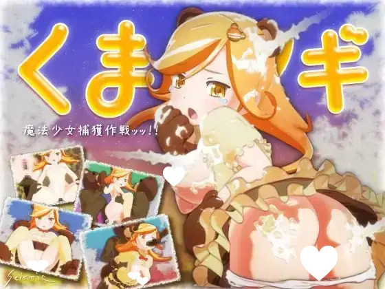 [SLG/萝莉/flash][あままみ (seismic)] 游戏ai汉化版合集[PC+安卓]
