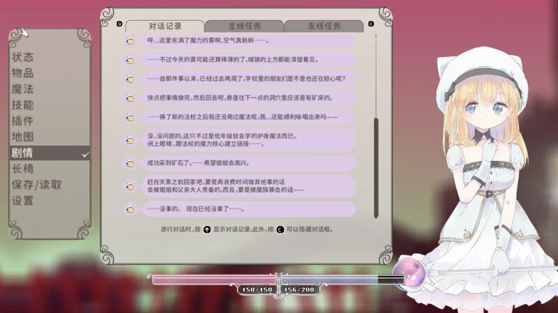 【爆款ACT/像素全动态】摇篮中的爱丽丝/爱丽丝的摇篮（Alice In Cradle）v0.30e官方中文去码版[PC+安卓盖世]