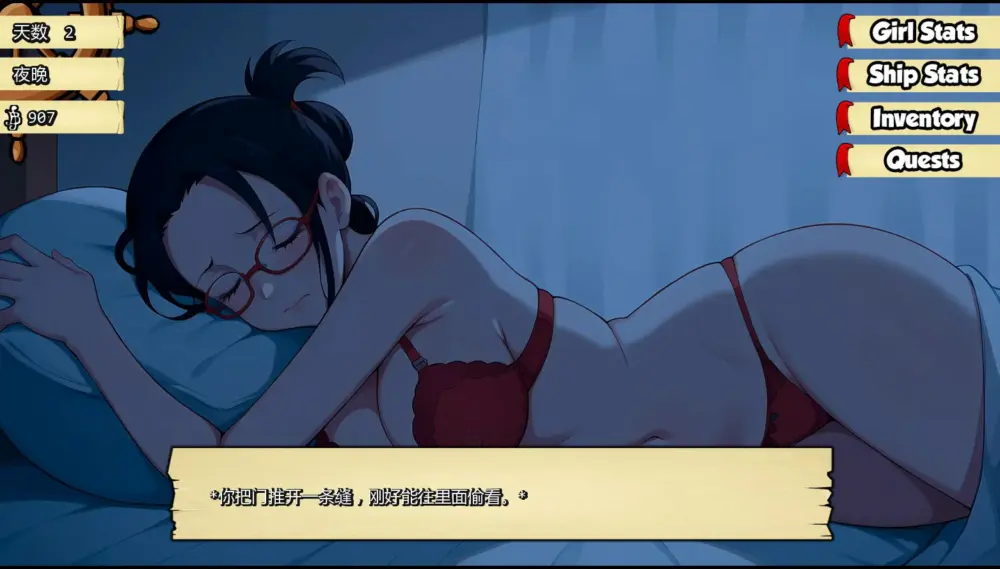 【日系SLG/同人】淫荡之物Lewd Piece v0.490 AI汉化版【PC+安卓/0.62G/更新】