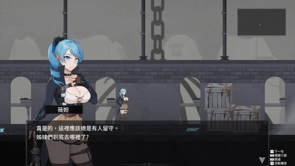 [PC/安卓模拟器/2D/更新/ACT/神作]永恒的欠损 永恆的欠損 La Vitalis Immortal Loss v0.58.0[PC1.12GB/百度/迅雷/UC]