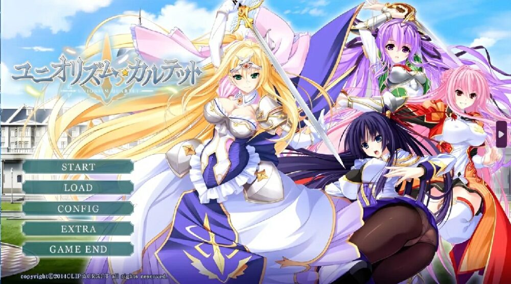 [日式ADV/精翻/全CV] 骑士四重奏  ユニオリズム・カルテット 全线精翻汉化硬盘版+全CG存档+攻略 [3999M/BD/FM]