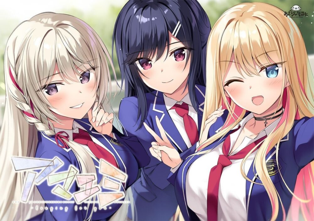 [日式ADV/精翻/CV] 绘缘蜜恋 ~ longing for you アマエミ ~ 全CG存档 [4999M/BD/FM]