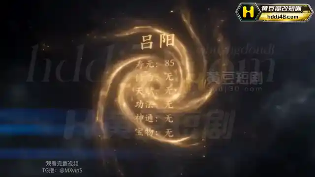 【AI成人短剧】重生在魔门合欢殿当弟子 连载中 更新至第1集【百度 500MB】